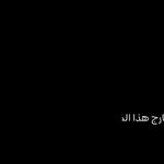 Photo by سكني (@Sakani)