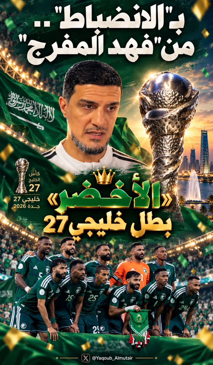 fahdalruqi's tweet photo. قائد الانضباط https://t.co/5wOXgy7KSj