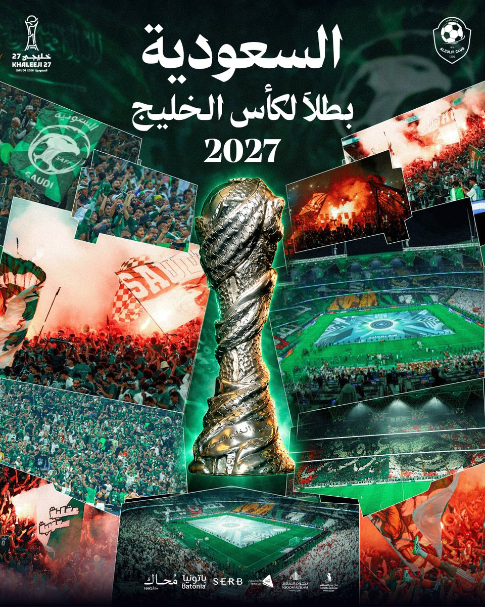 club_zulfi's tweet photo. يوم صف الريش صيدته ما أخطأها
السعودية قمة الهرم 🇸🇦🏆 https://t.co/2pvlK7DKUZ
