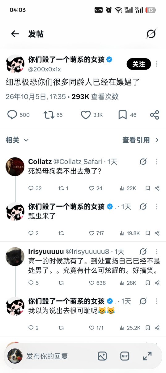 Suwko2's tweet photo. 我的高中同学，前些日子从一个同学口中得知这家伙月薪9k左右，大概6k都拿出去嫖娼。。。

胖胖一男生，我当年我就说你这样太适合当工地监理了。没想到真的会嫖，大概原因我是知道的，就是他的一个情感创伤吧，另外建模这方面又胖胖的

我接受不了嫖娼这种事，我就要你情我愿的，互相爱着有好感的 https://t.co/xRrHHlCki1