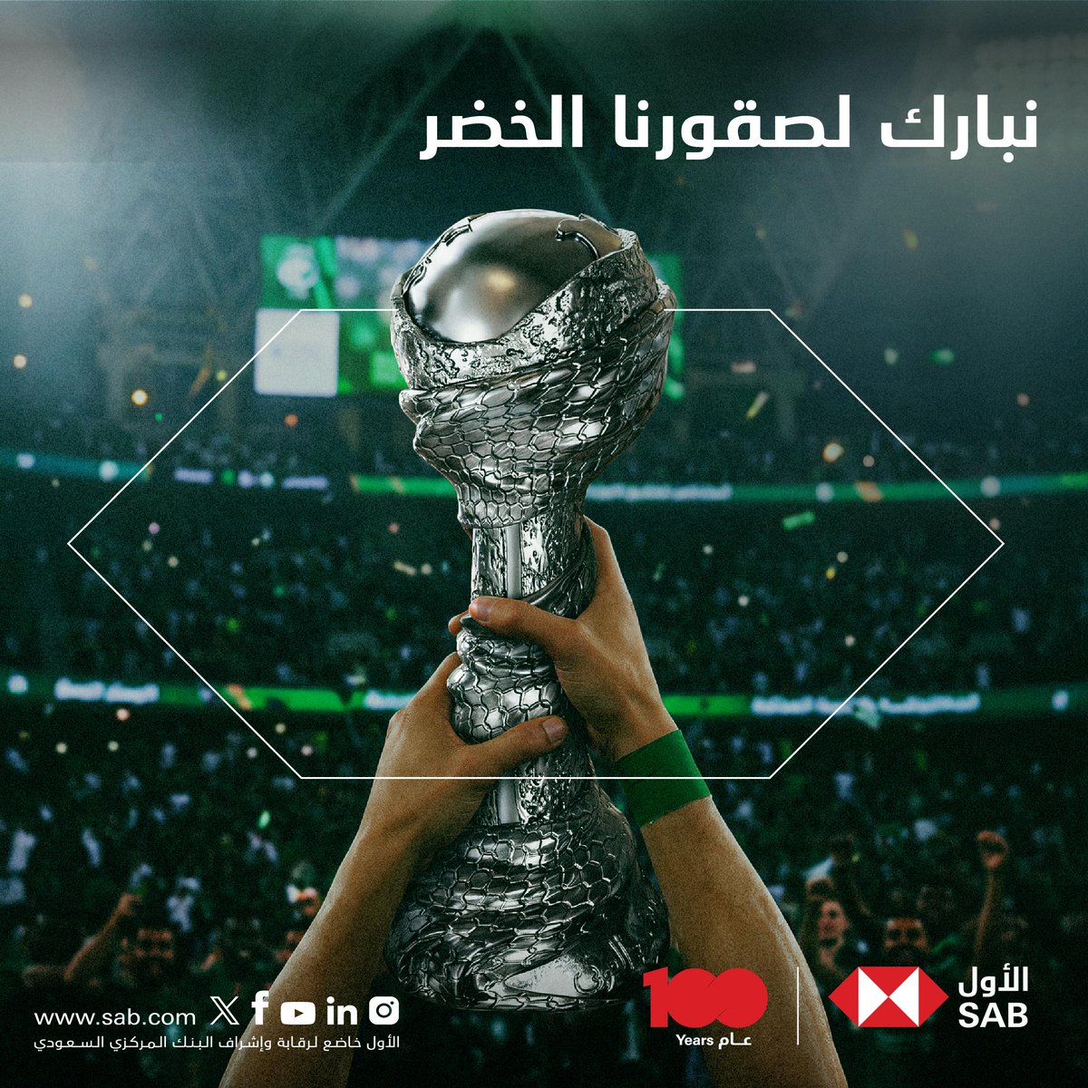 alawwalsab tweet picture