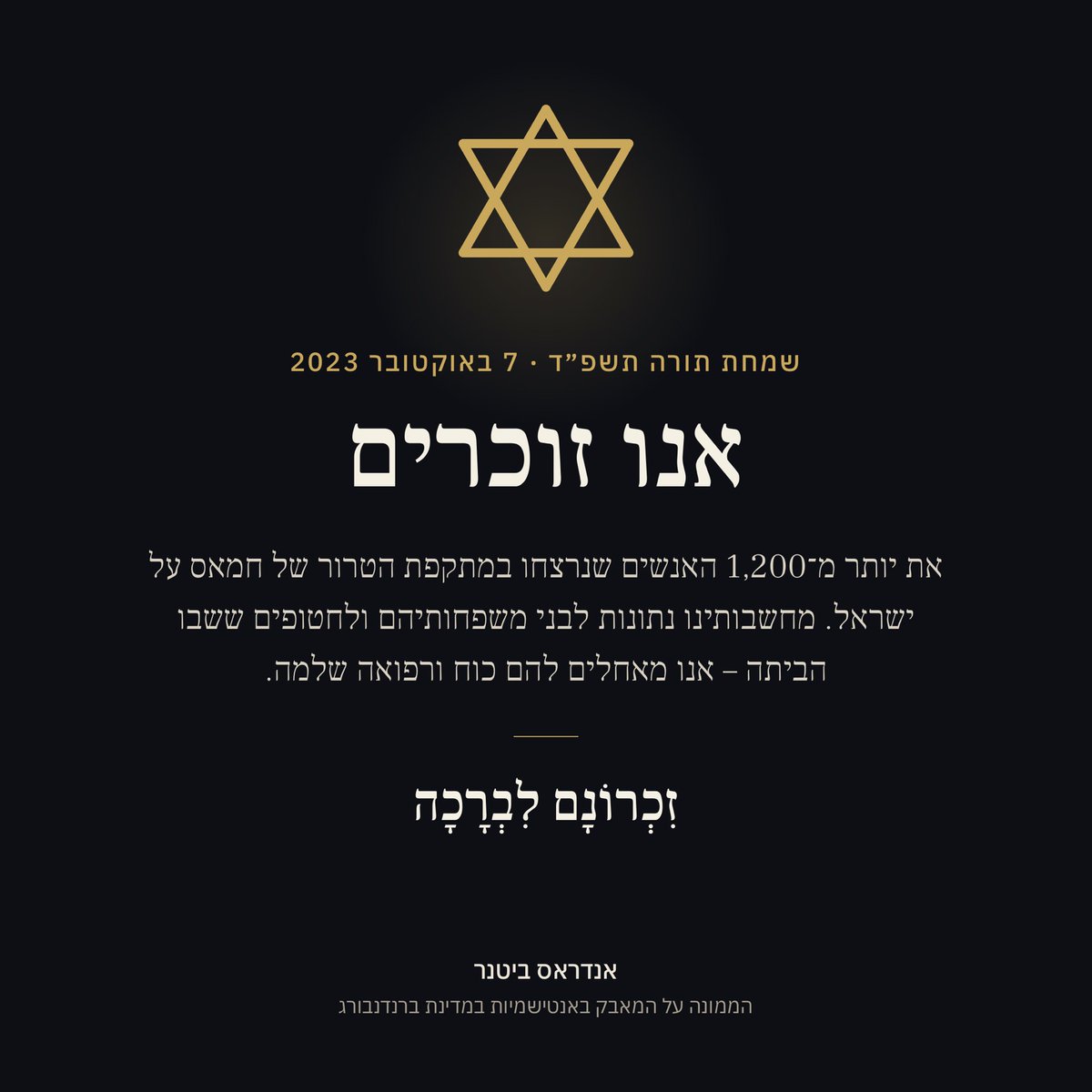 BuettnerAndreas's tweet photo. Wir gedenken der Opfer des terroristischen Angriffs auf Israel am 7. Oktober 2023 https://t.co/cJ3scHtTFA