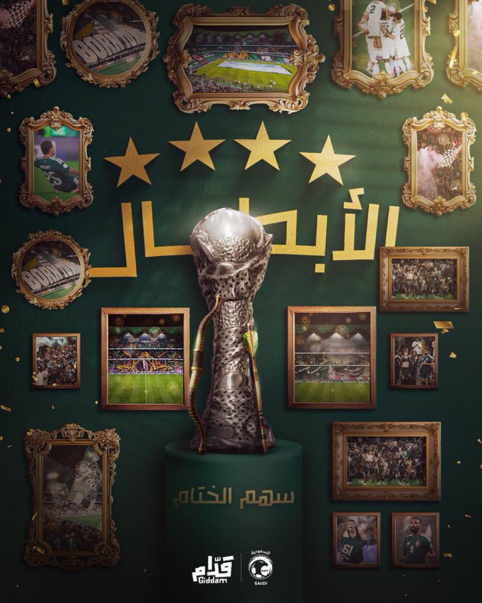 arqal_alarqal's tweet photo. اوه يا سعودي https://t.co/tx9QKTWMmc