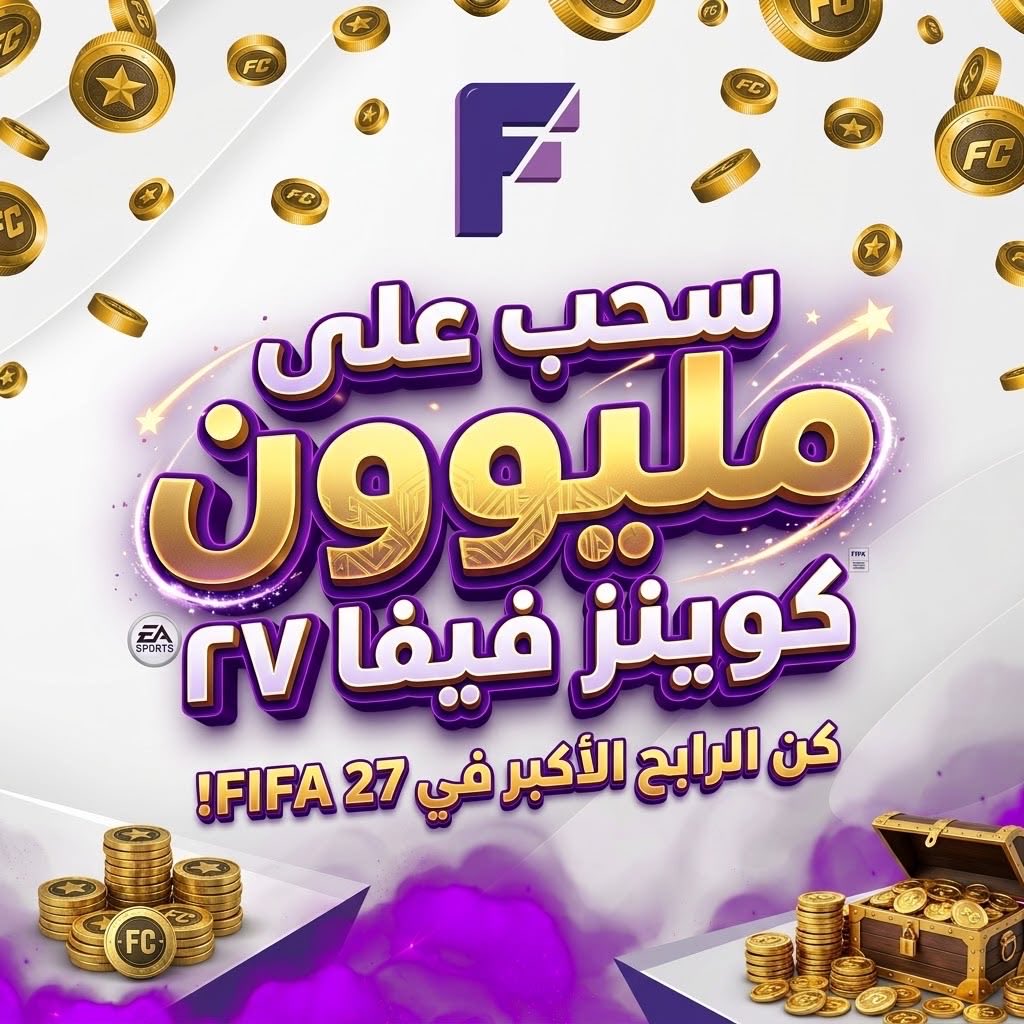Khlved's tweet photo. بمناسبة فوز المنتخب 🇸🇦🇸🇦💚

سحب على مليون كوينز مقسمه على ( فائزين )  مقدمه من @F4a14_ 

الشروط فقط لايك للتغريده و متابعة حسابهم

+اللي بيطلب منهم من افضل المتاجر واتعامل معاهم شخصيًا من ٦ سنوات..بالتوفيق للجميع💚 https://t.co/WtTWKURs8s