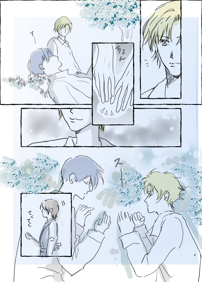 kanarikikyo's tweet photo. 世界平和（あげ直し） https://t.co/3eQ8nROFwO