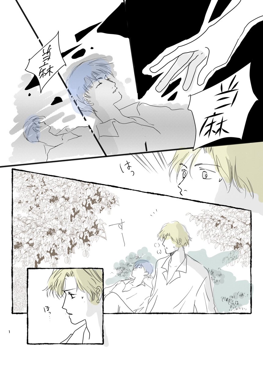 kanarikikyo's tweet photo. 世界平和（あげ直し） https://t.co/3eQ8nROFwO