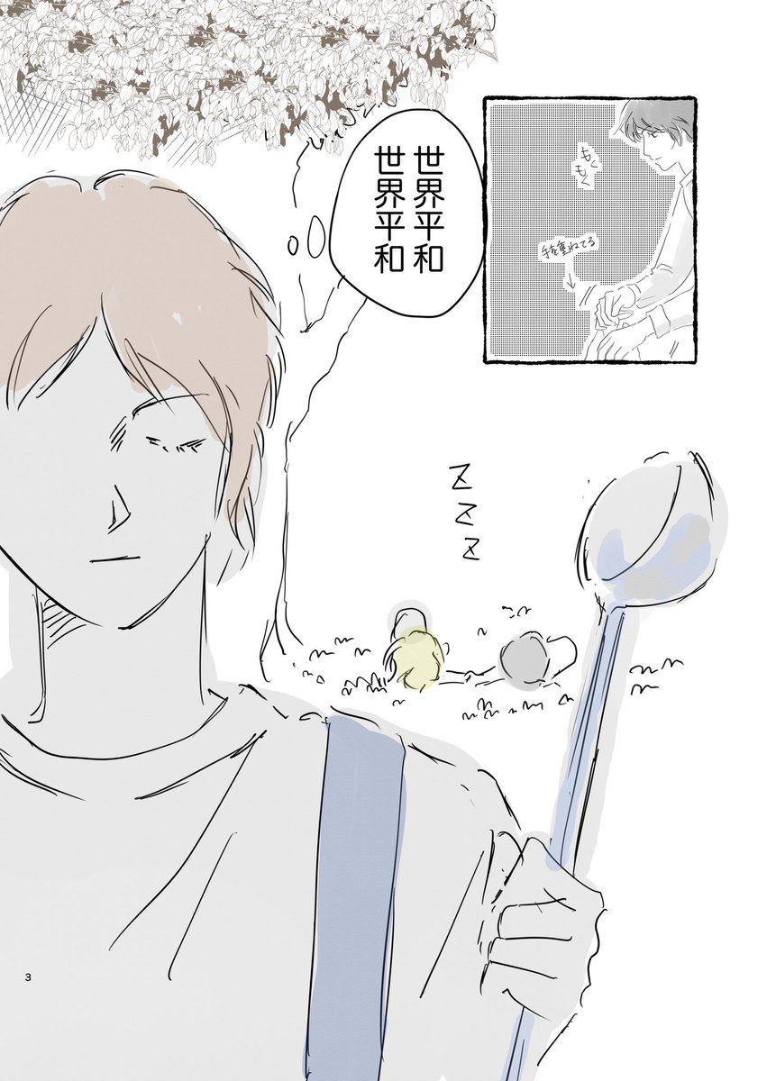 kanarikikyo's tweet photo. 世界平和（あげ直し） https://t.co/3eQ8nROFwO