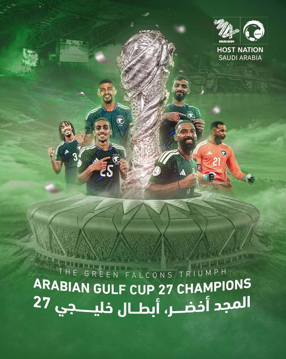 JeddahNow's tweet photo. ليلة خضراء استثنائية 💚🇸🇦💚🏆
مبروك للوطن ولكل عشاق الأخضر التتويج بلقب #خليجي_الديار_العربية27 🏆🟢 https://t.co/Jr8GK5DrKP