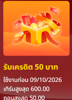 RM11_KUB's tweet photo. เครดิตฟรี 50 เก่า-ใหม่🎁

กติกา รีโพสต์อ้างอิงครบ 60 ลงโค้ด

https://t.co/kby9QAVaHH https://t.co/u51ZvzCkEy
