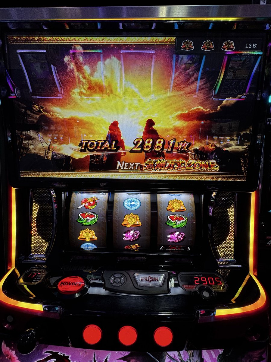 hisana0201's tweet photo. 昨日は夜勤明けで✨
エンディングに3回も行った。
店のランキングにのって、1位を獲得👏
事前学習はしないから、分からないまま、万枚✌️投資11000円。

 #モンスターハンターライズサンブレイク https://t.co/FhhmJE6gFv