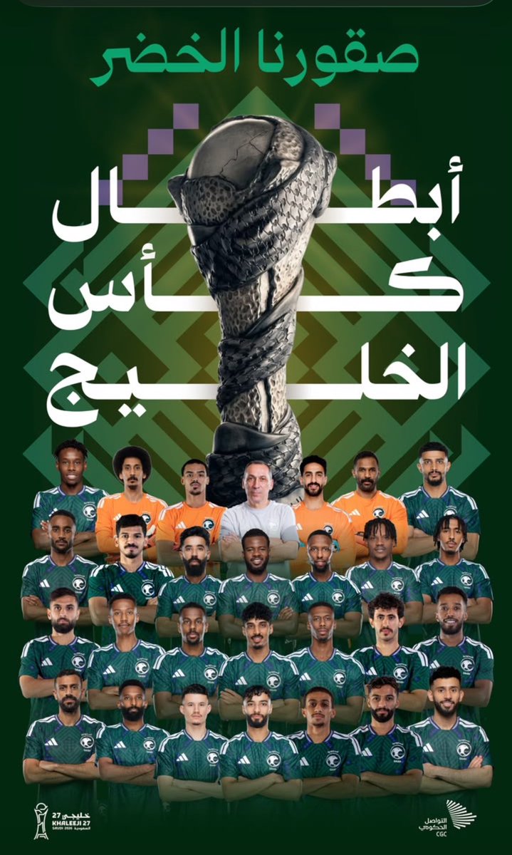 AlNafisahFamily tweet picture