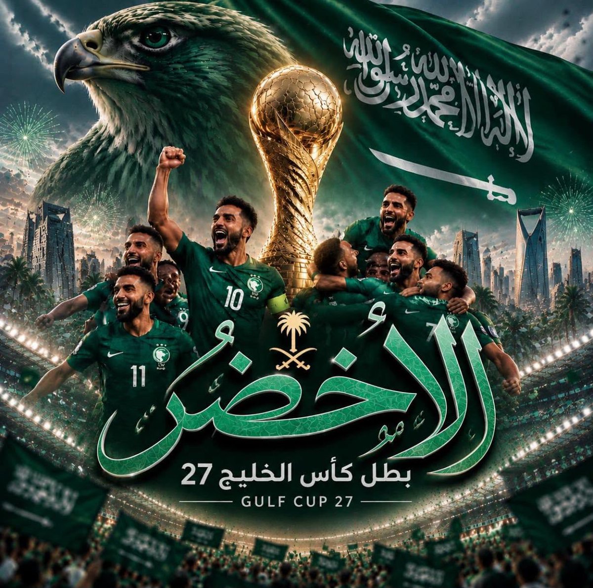 m2479m's tweet photo. ألف مليون تريليون لمنتخبنا البطل https://t.co/OtlUCMMcHL