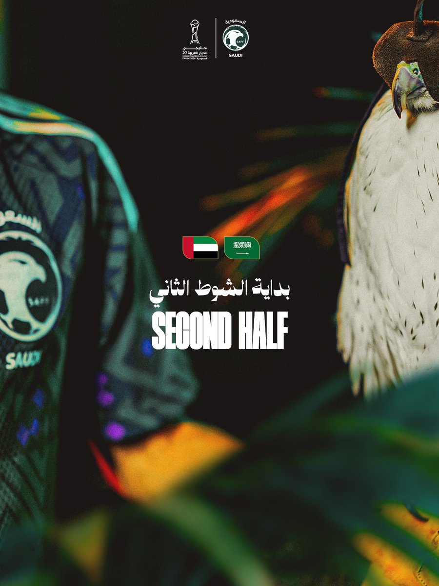 nw_r20's tweet photo. ياااا ربي وش هالفرحة 💚🇸🇦

الكأس سعودي يا جماعة 🏆🇸🇦🔥

الأخضر يرفع كأس خليجي 27 والفرحة اليوم غيرررر 💚
مبروك  يا شعب طويق ، تستاهلون هالفرحة وأكثر 🤍🇸🇦

من أول البطولة وإحنا نقولها.. الكأس لنا، واليوم الحمدلله صارت حقيقة 🏆💚

#السعودية_الإمارات https://t.co/gyVEYp5wF8