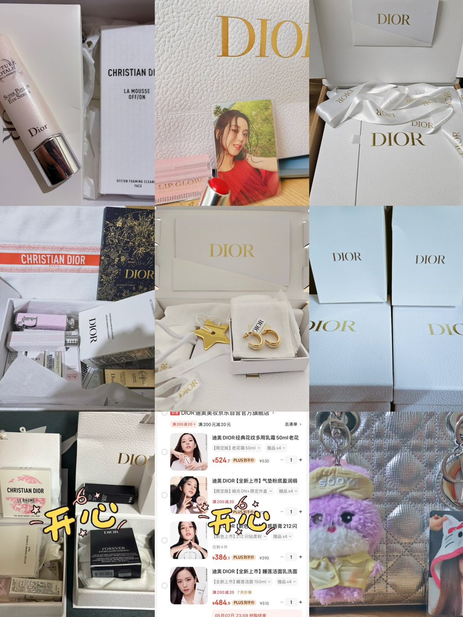 Jisoo_Xiuqi's tweet photo. @ForeverKimJisoo @Dior @Cartier If it weren't for #Jisoo being the global brand ambassador of Dior, I would never have bought @Dior products. I voluntarily paid for Jisoo's endorsement.——xiuqi https://t.co/WjhAidtd6P