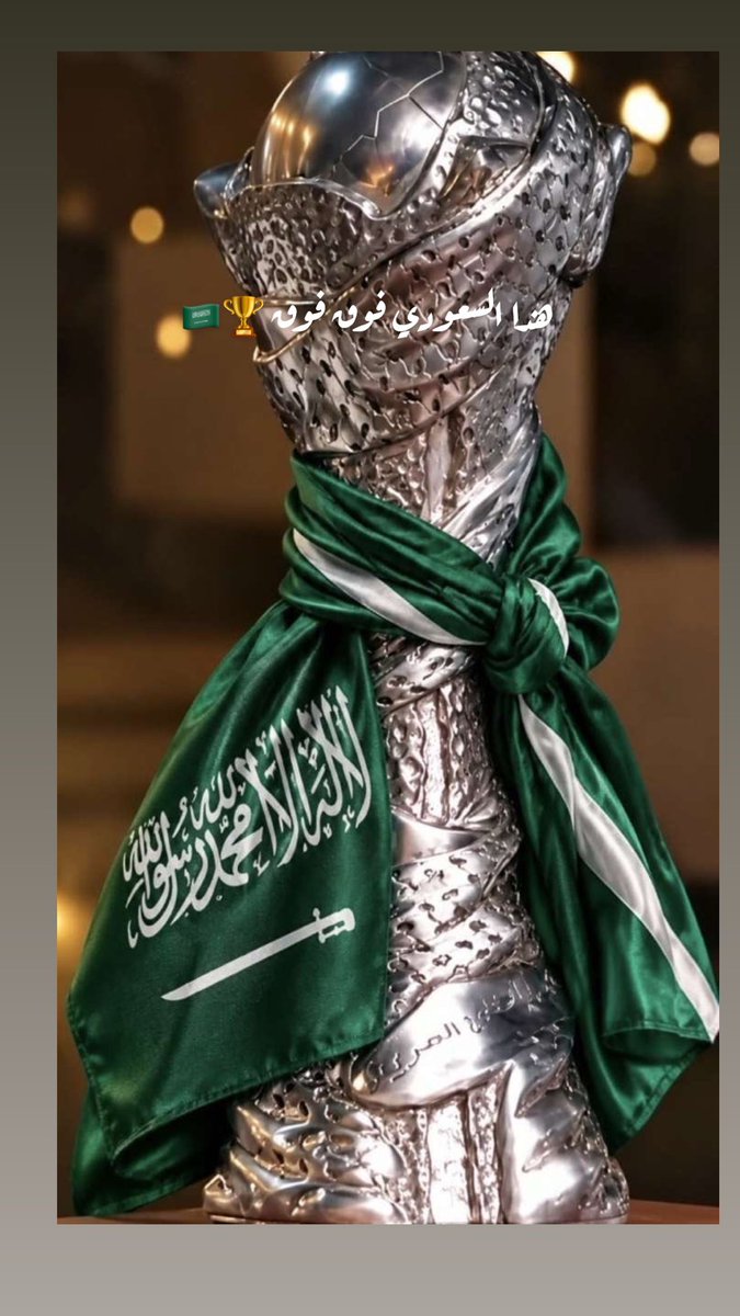 Sun1984Rise's tweet photo. #السعوديه_الإمارات 
 يا طهر بلد واغلى بلد من دون حدك نتحد 🤝🇸🇦💚 https://t.co/QuhXUFkUhI