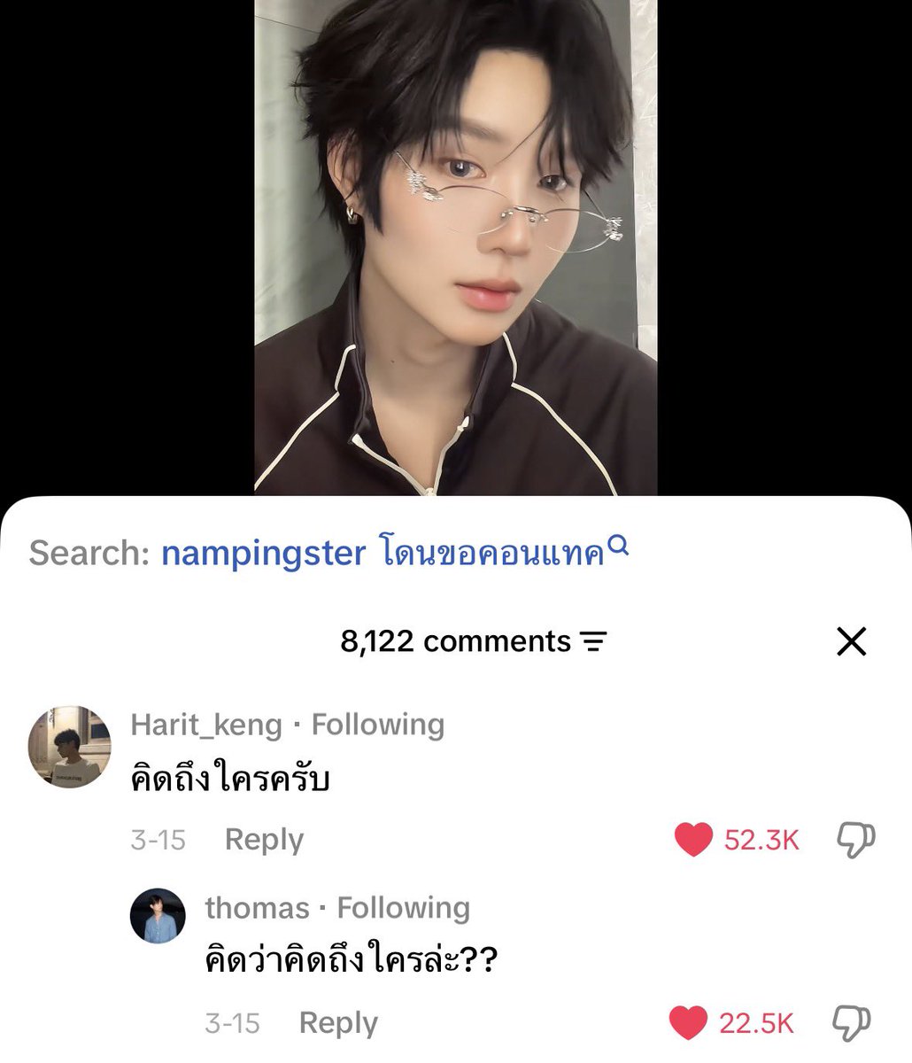 lelysbouquet's tweet photo. สรุปชีคิดถึงใคร https://t.co/KLjZAzAVsN