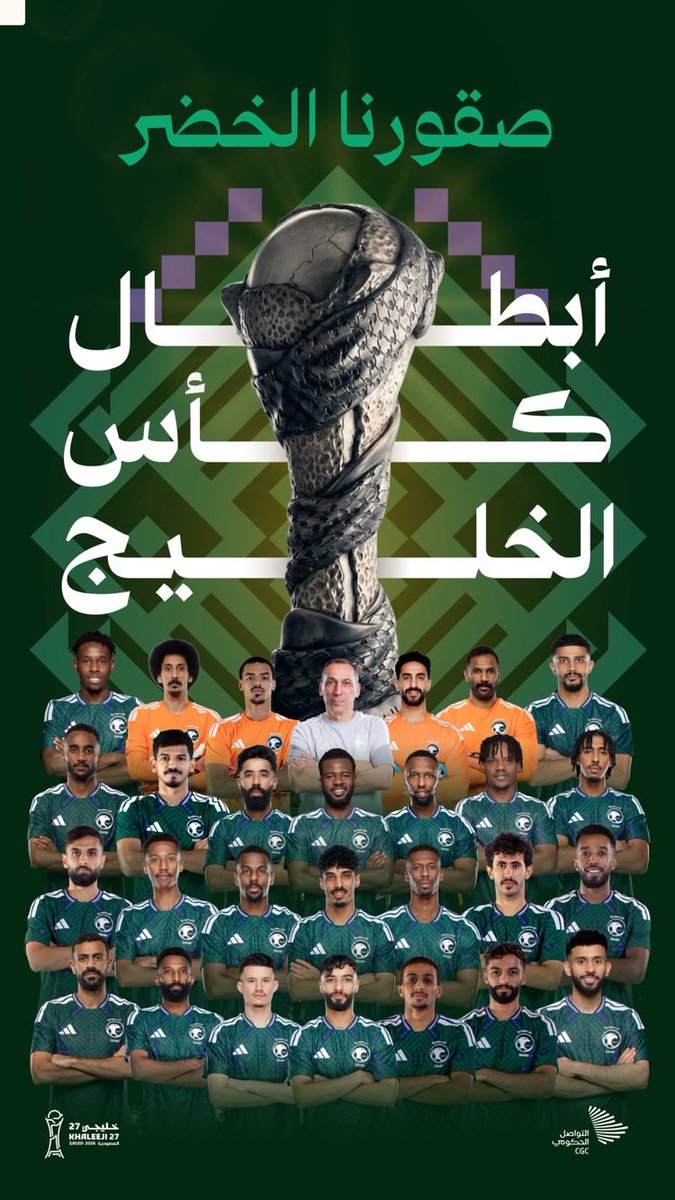 tswq30's tweet photo. @stcbank_ksa https://t.co/mjQrzFIZaN