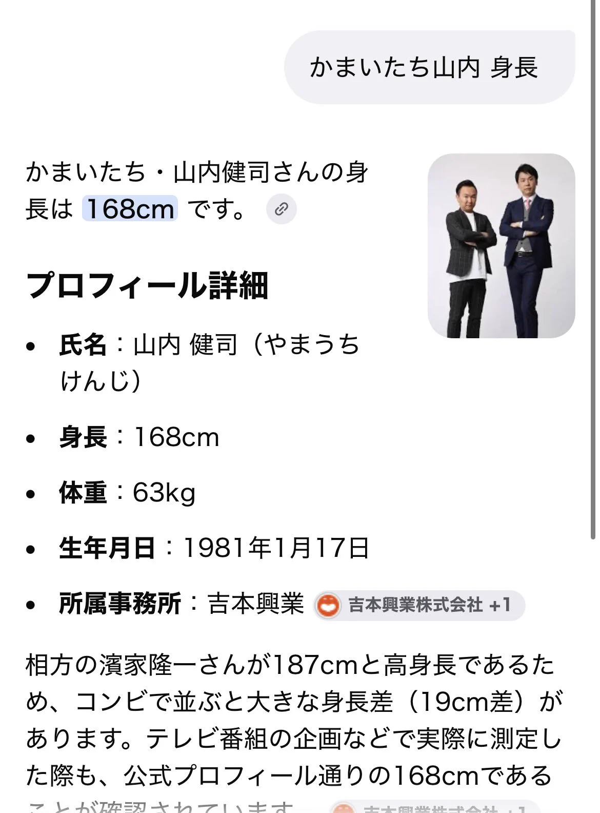 公の場での発言・インタビュー報道記録