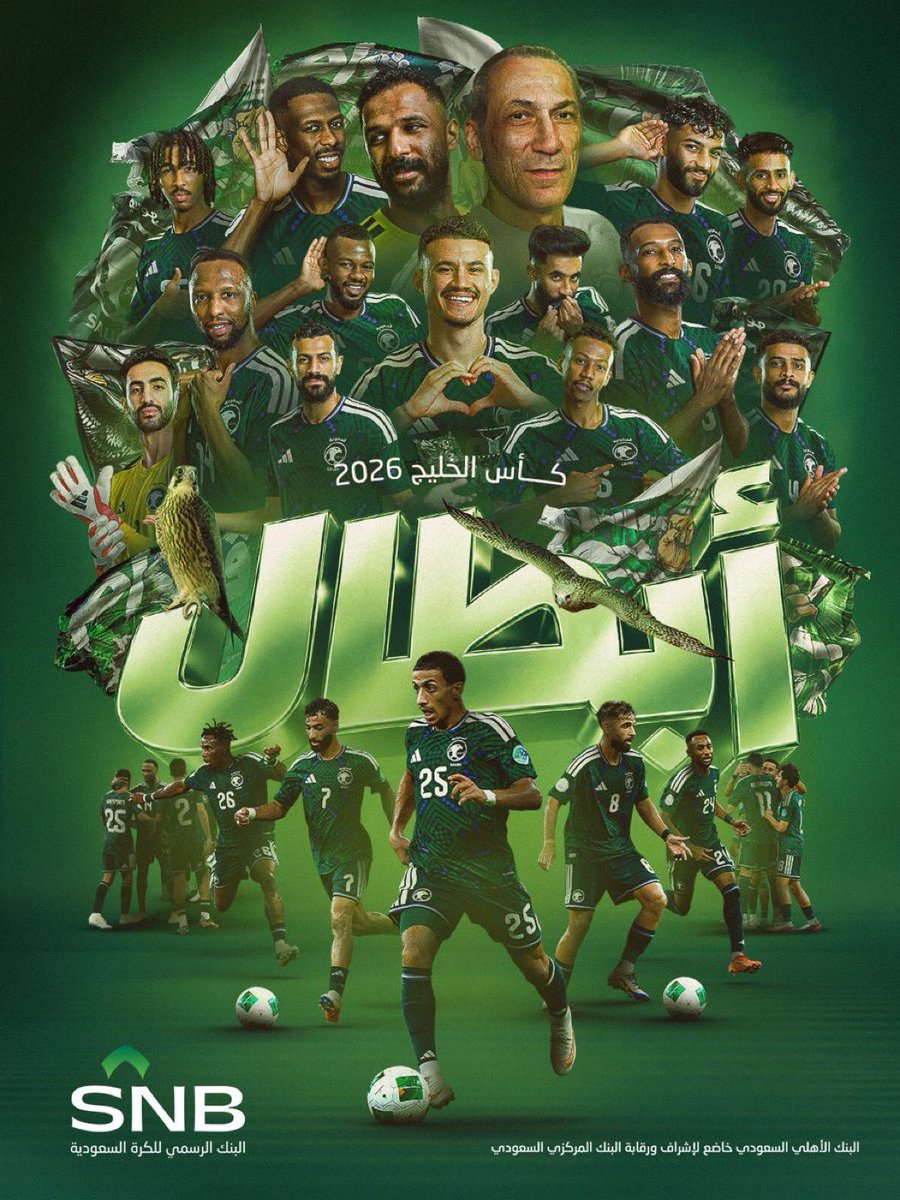 MONA_as28's tweet photo. @snbalahli #البنك_الرسمي_للكرة_السعودية 
الف مبروك 💚 مبروك فوز المنتخب السعودي 
🇸🇦💚🇸🇦💚🇸🇦💚🇸🇦💚🇸🇦💚🇸🇦💚🇸🇦💚🇸🇦💚🇸🇦💚🇸🇦💚🇸🇦💚🇸🇦💚🇸🇦💚🇸🇦💚🇸🇦💚🇸🇦💚🇸🇦💚🇸🇦💚🇸🇦💚🇸🇦💚🇸🇦💚🇸🇦💚🇸🇦💚🇸🇦💚🇸🇦💚🇸🇦💚🇸🇦💚🇸🇦💚🇸🇦💚🇸🇦💚🇸🇦💚🇸🇦💚🇸🇦💚🇸🇦💚🇸🇦💚🇸🇦💚 https://t.co/LSemZ5eiw3