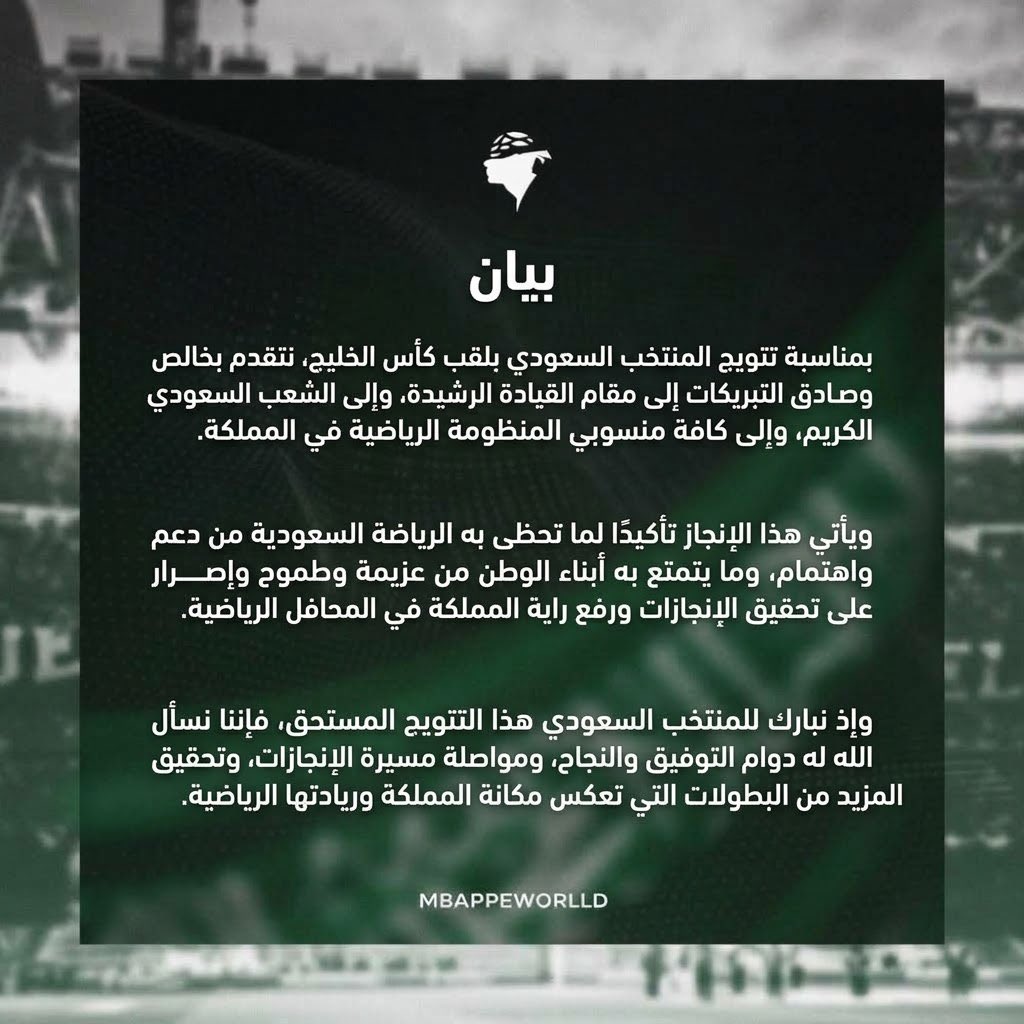mbpwld tweet picture