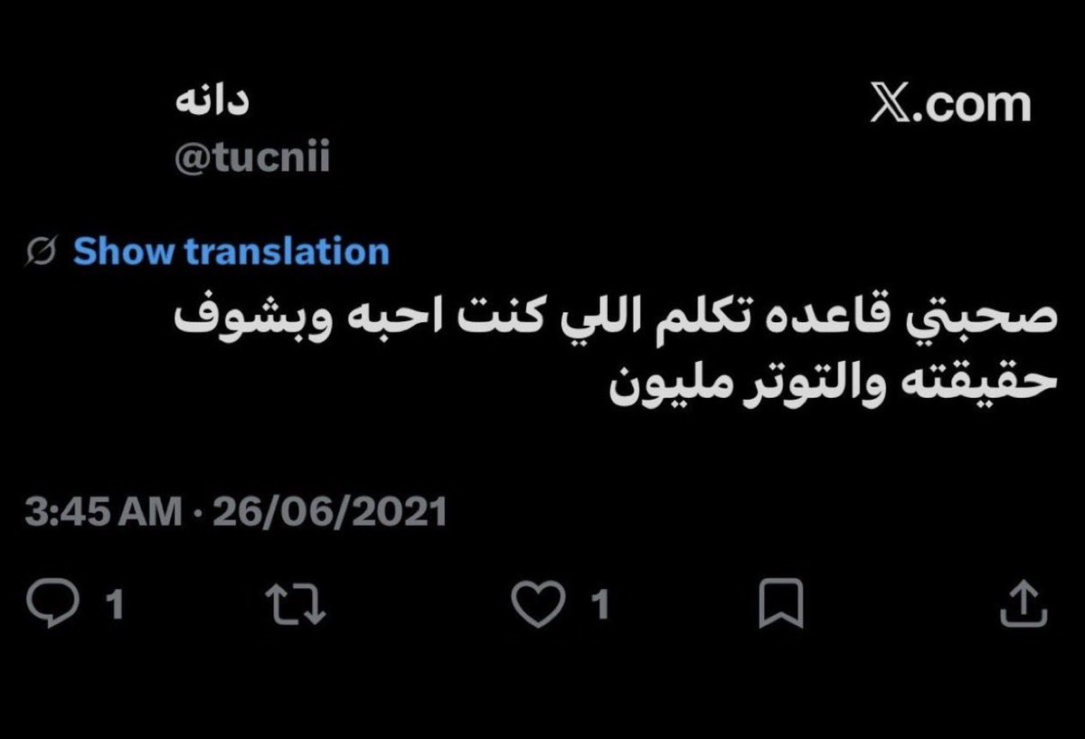 swaglll17's tweet photo. #دانه_تنشر_الفساد
تطبل للعلاقات المحرمه بين الجنسين وتدعم التواصل بينهم الله لا يوفقك تزعزعين الامن بالسعوديه!!! https://t.co/cZbukfYQsO