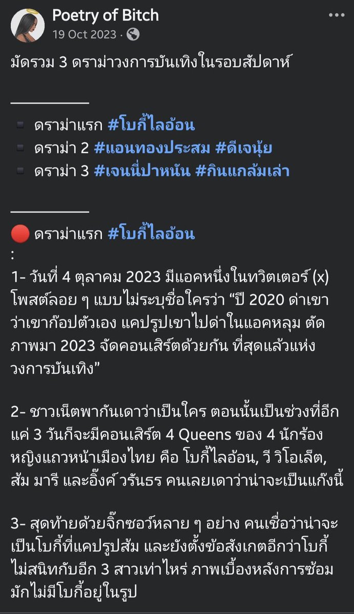 SIQHEART's tweet photo. ไม่รู้พูดถึงคู่ไหน แต่ถ้าพูดถึงประเด็นนี้ทันอยู่เรื่องนึง
จุดเริ่มต้นมาจากในทวิตด้วย ตอนนั้นค่อนข้างที่จะดังมากเลยแหละเรื่องนี้ https://t.co/TS4bFFCZR6
