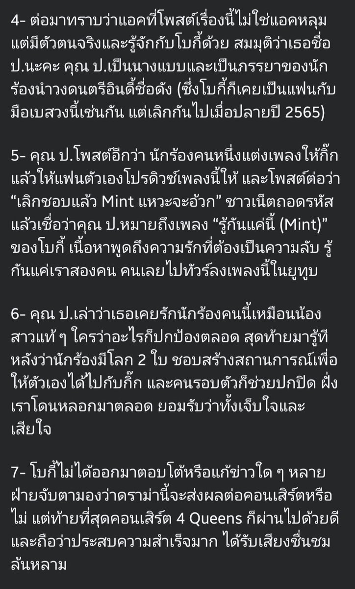 SIQHEART's tweet photo. ไม่รู้พูดถึงคู่ไหน แต่ถ้าพูดถึงประเด็นนี้ทันอยู่เรื่องนึง
จุดเริ่มต้นมาจากในทวิตด้วย ตอนนั้นค่อนข้างที่จะดังมากเลยแหละเรื่องนี้ https://t.co/TS4bFFCZR6