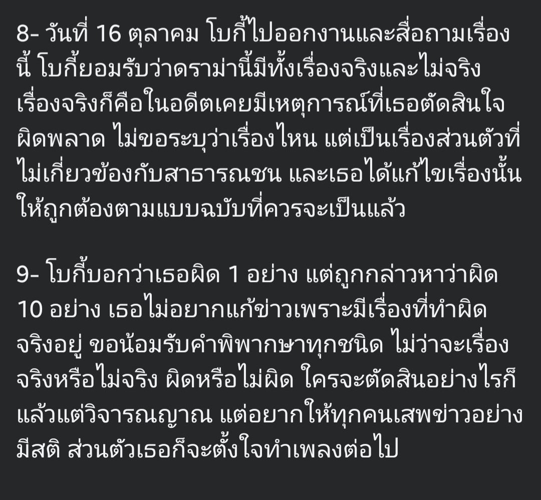 SIQHEART's tweet photo. ไม่รู้พูดถึงคู่ไหน แต่ถ้าพูดถึงประเด็นนี้ทันอยู่เรื่องนึง
จุดเริ่มต้นมาจากในทวิตด้วย ตอนนั้นค่อนข้างที่จะดังมากเลยแหละเรื่องนี้ https://t.co/TS4bFFCZR6