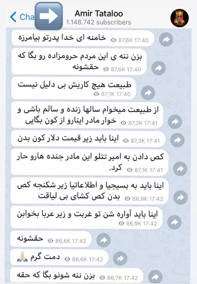 DamDami's tweet photo. شنیدم‌ این حرام‌زاده آزاد شده https://t.co/bbrE6lvF7v