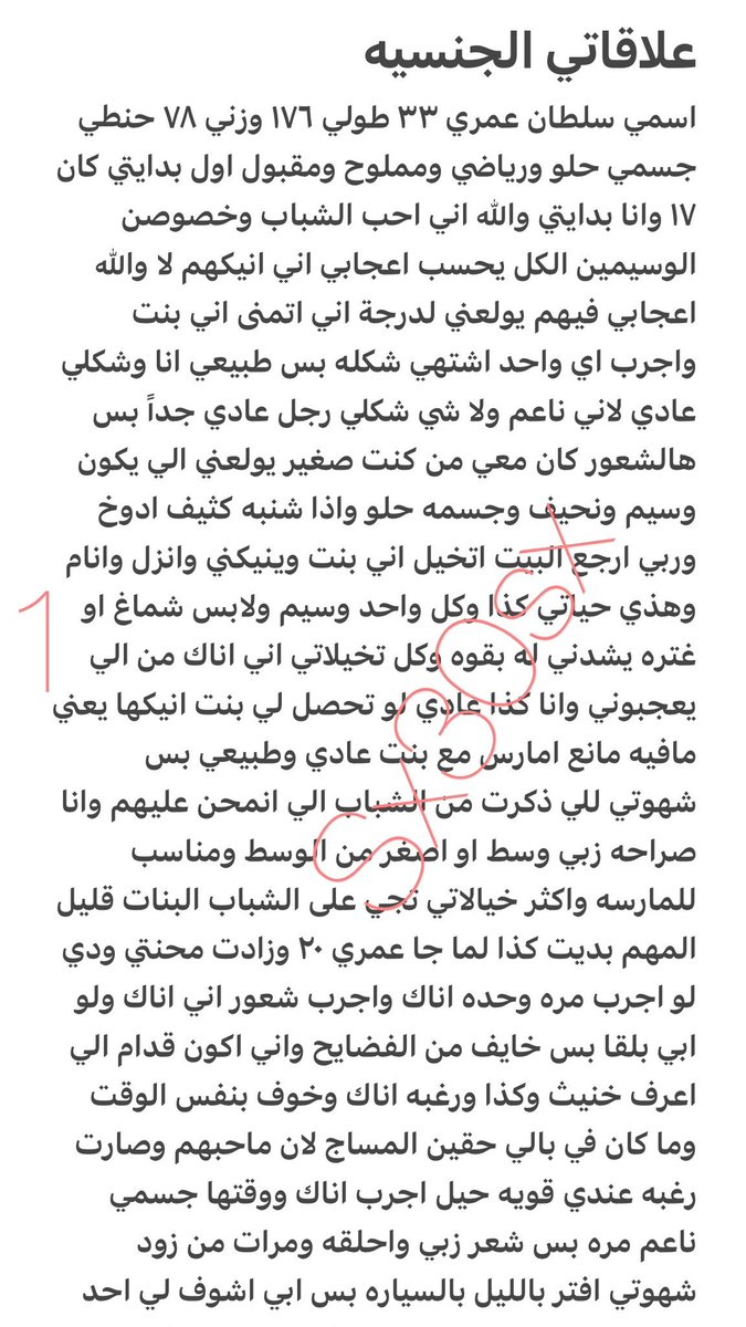 tiyumc's tweet photo. قصه علاقاتي الجنسيه  🔞ريتويت 💝 لايك
📖 الجزء الاول
واللي يسألني: من وين أجيب القصص؟ 
حطيت لكم الرابط في المنشور المثبت 📌
#قصص https://t.co/8GHvNuyZpg