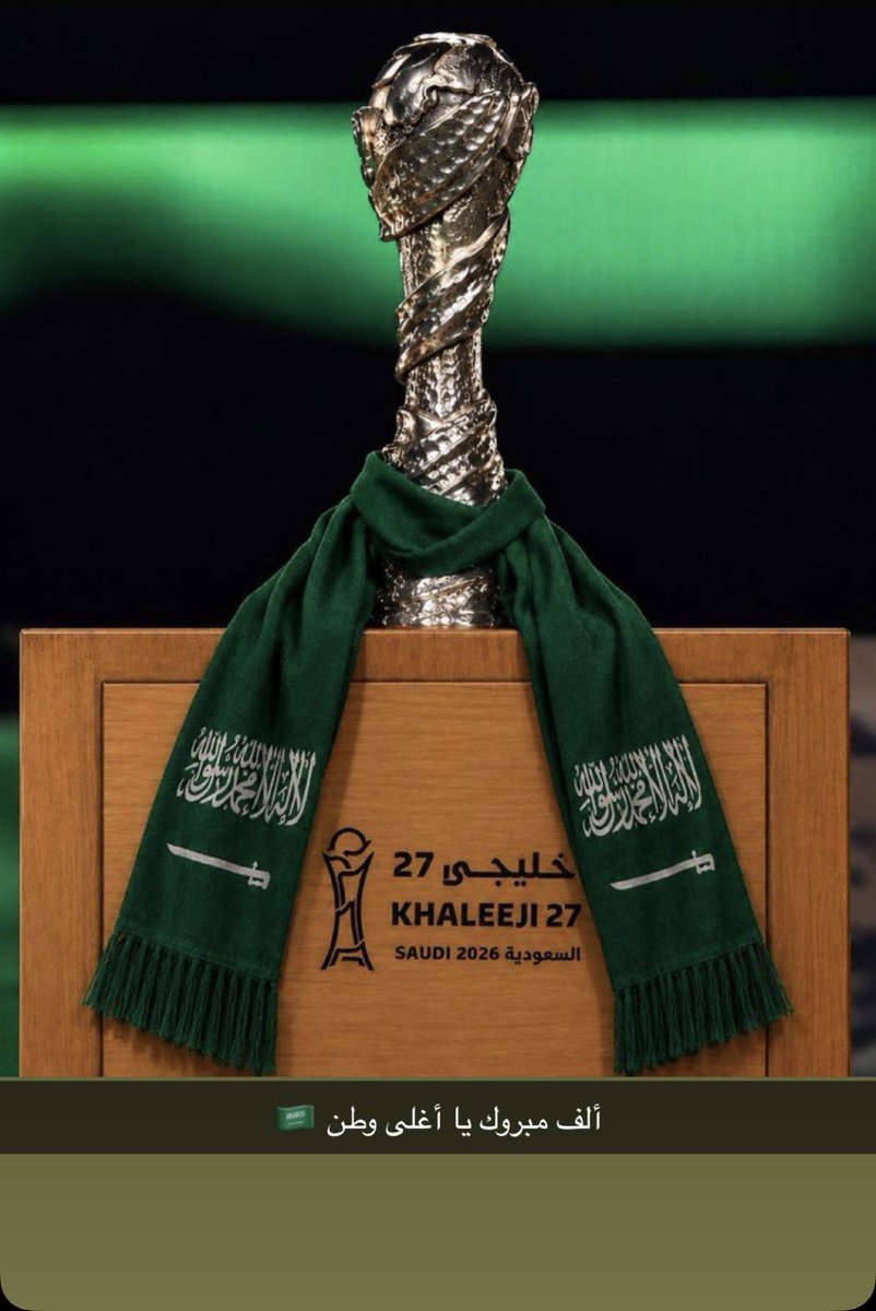 Ab0mj's tweet photo. حمدالله يااااارب وباذن الله انها بداية خير 💚💚 https://t.co/leURG3iait