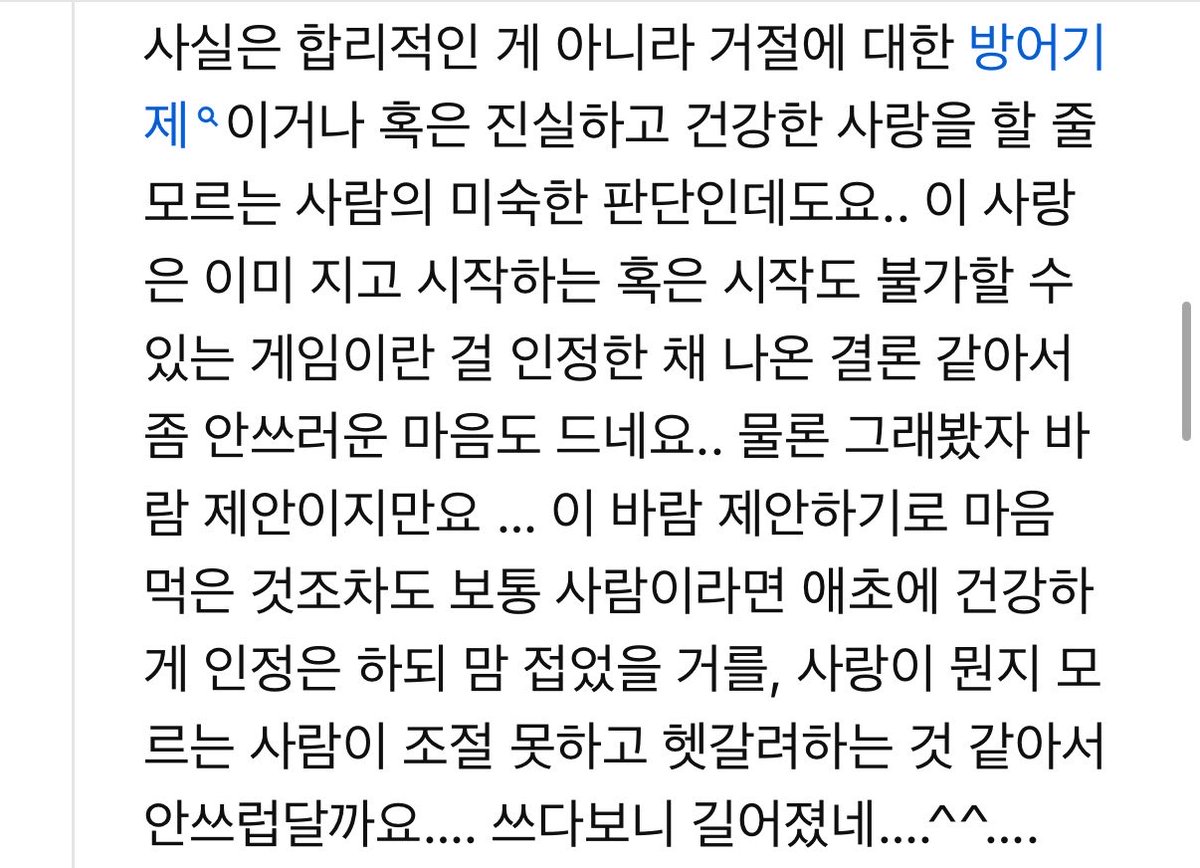 jujujul124's tweet photo. 너다연 유튜브 클립 보다가 너무 공감되는 댓글을 찾음…

나랑 잠깐만 놉시다 <<이 대사 한 이유가 여기 다 있음 …
한태승 성격은 좀 안 좋지만 슬픈남자입니다… https://t.co/8wmHmFbAfp