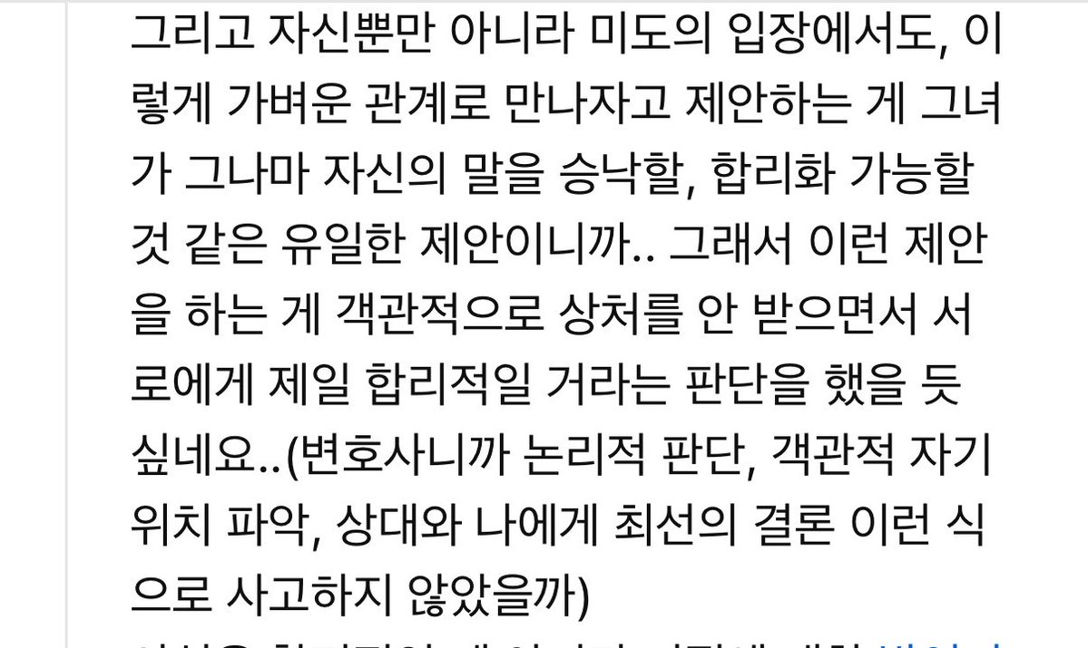 jujujul124's tweet photo. 너다연 유튜브 클립 보다가 너무 공감되는 댓글을 찾음…

나랑 잠깐만 놉시다 <<이 대사 한 이유가 여기 다 있음 …
한태승 성격은 좀 안 좋지만 슬픈남자입니다… https://t.co/8wmHmFbAfp