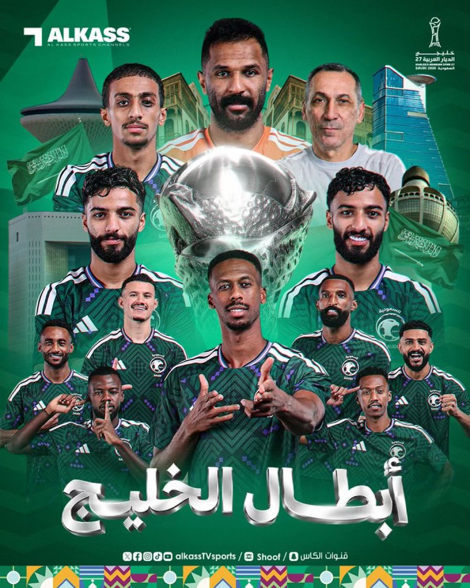 waqar_up41's tweet photo. Congratulations 🥳💙🇸🇦🇮🇳☠️
#سالار_امہ_عاصم_منیر #سعودي https://t.co/CZviPDOX1j
