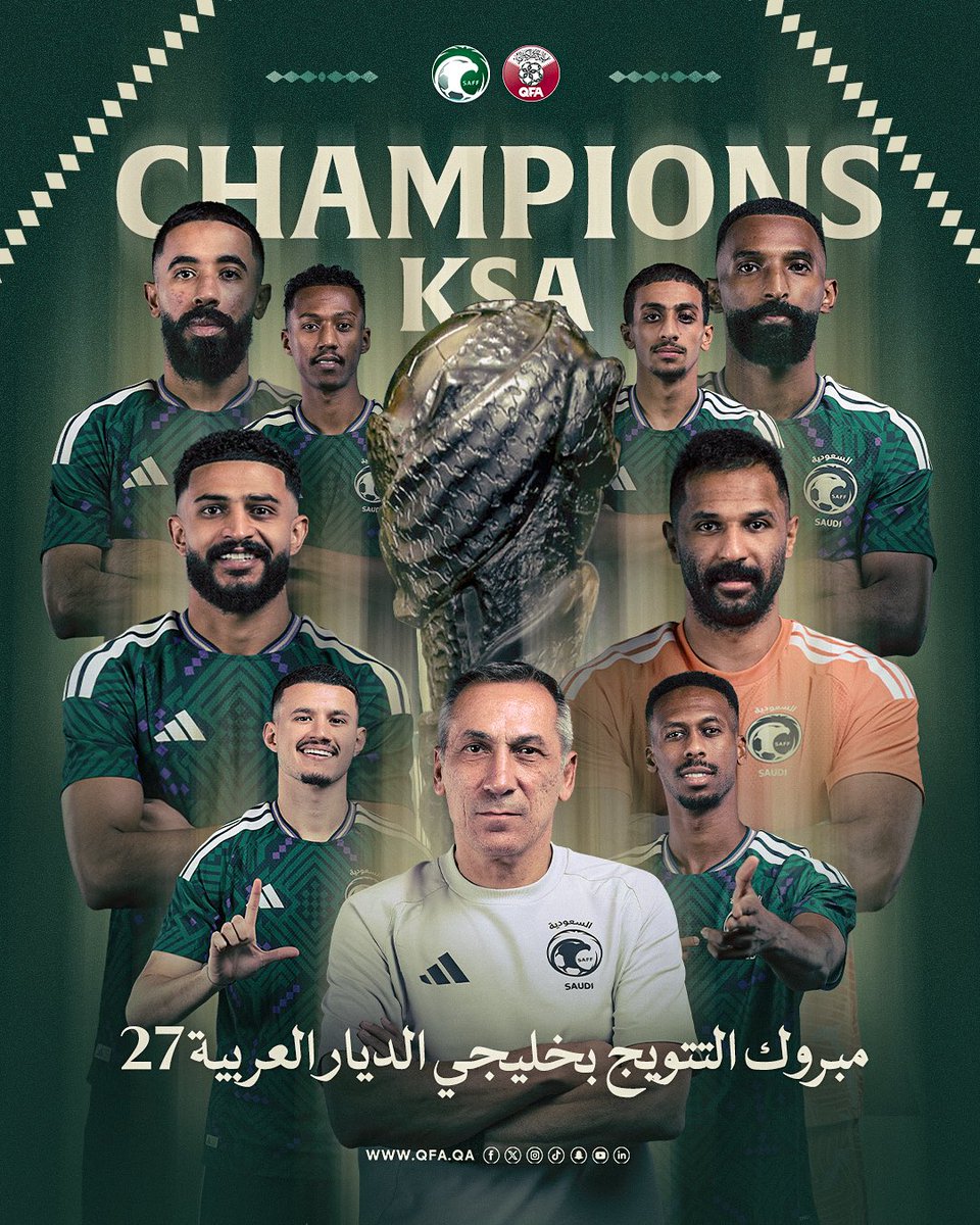 QFA's tweet photo. نبارك للمنتخب السعودي 🇸🇦 التتويج 
بلقب #خليجي_الديار_العربية27 🏆

ألف مبروك للأشقاء في المملكة العربية السعودية 💚 https://t.co/LVmsT8fD43