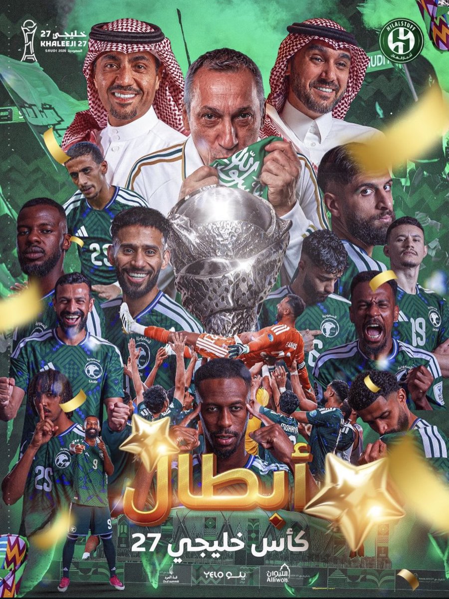 TAF2086's tweet photo. اللهم لك الحمد 💚🇸🇦 يا سعوووودي ما شاء الله 🇸🇦💚 https://t.co/xttH191Cws