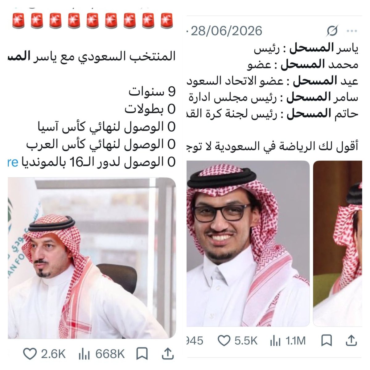 ADEEB_ALDAMEGH's tweet photo. @Ettifaq راح النحس من المنتخب وأخذنا الكاس

عقبال يروح أخوه يارب 🙏
@hatimalm
@Ettifaq
@sammisehal https://t.co/h0wLEro1nG