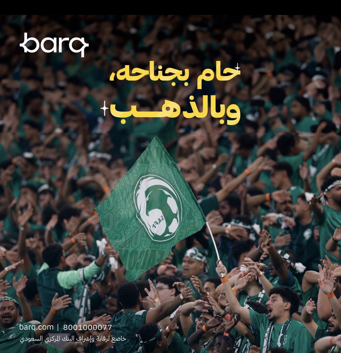 ymlmy515's tweet photo. @barq @kaledalbgamy 🇸🇦🇸🇦🇸🇦🇸🇦🇸🇦🇸🇦🇸🇦🇸🇦🇸🇦🇸🇦🇸🇦 https://t.co/T09utUZq7K