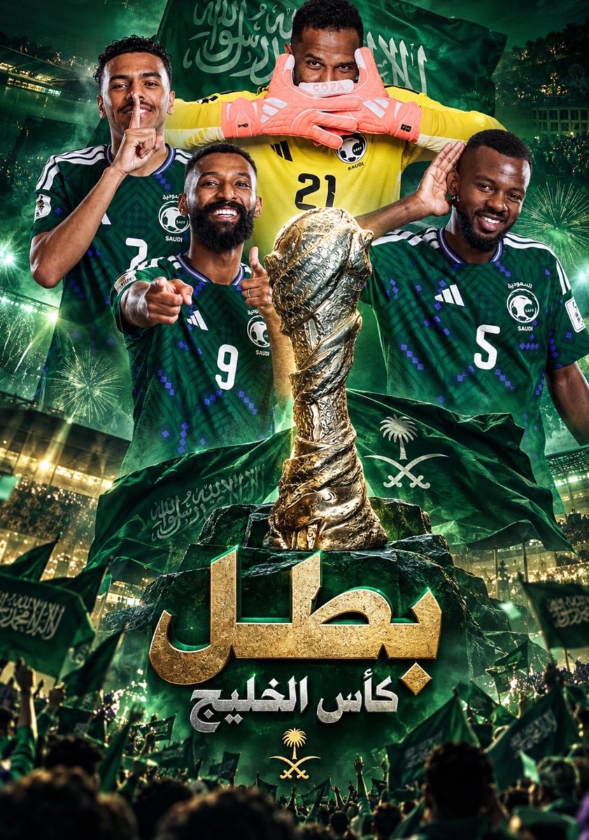 T_T_TOTA's tweet photo. @barq 🇸🇦🇸🇦🇸🇦🇸🇦🇸🇦🇸🇦🇸🇦
🤍🤍🤍🤍🤍🤍
💚💚💚💚💚💚
👏🏻👏🏻👏🏻👏🏻👏🏻👏🏻

مبرروك الفوز يستاهلون المنتخب السعودي 💚🤍🇸🇦👏🏻 https://t.co/Vy6jiq2npo