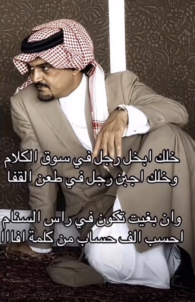 BaderMAlotaibi1's tweet photo. https://t.co/88qXK2NBnI