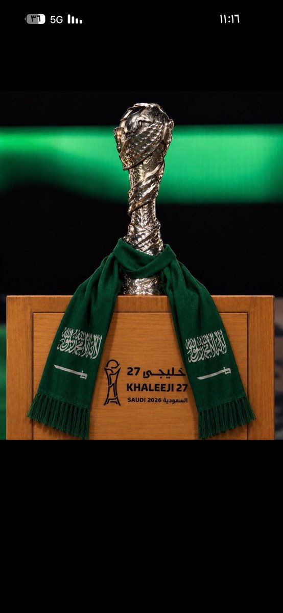 mohbalfahd's tweet photo. الف مليووووووووووووووون مبروووووووووك

#الاخضر_بطل_الخليج

#خليجي_الديار_العربية27   #خليجي٢٧ #السعوديه_الامارات https://t.co/cfeij8j2x6