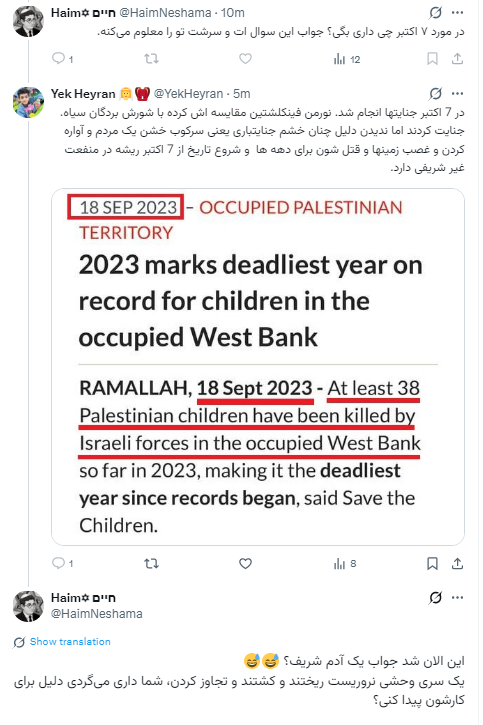 YekHeyran's tweet photo. تو اگر جواب داشتی بلاک نمی کردی. مگر شما برای توجیه نسل کشی و جنایتهای دیگرتون کم بهانه سازی کرده اید؟

آنچه شخص تو نامش رو وطن دوستی می گذاری خیانت پیشگی است و همدستی با متجاوز بی آبرو https://t.co/pm1VznPhUS