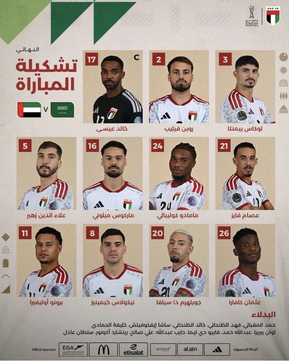 8o8e's tweet photo. ياليت كل الخصوم الامارات 😍😍🇸🇦 https://t.co/xjDBFtKJ7H