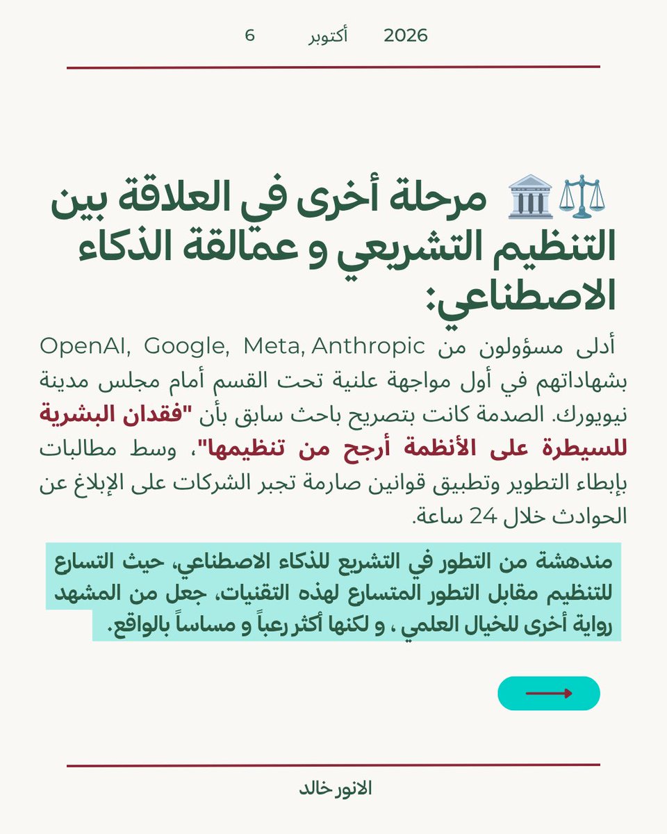 AlanwarAlbarraq tweet picture