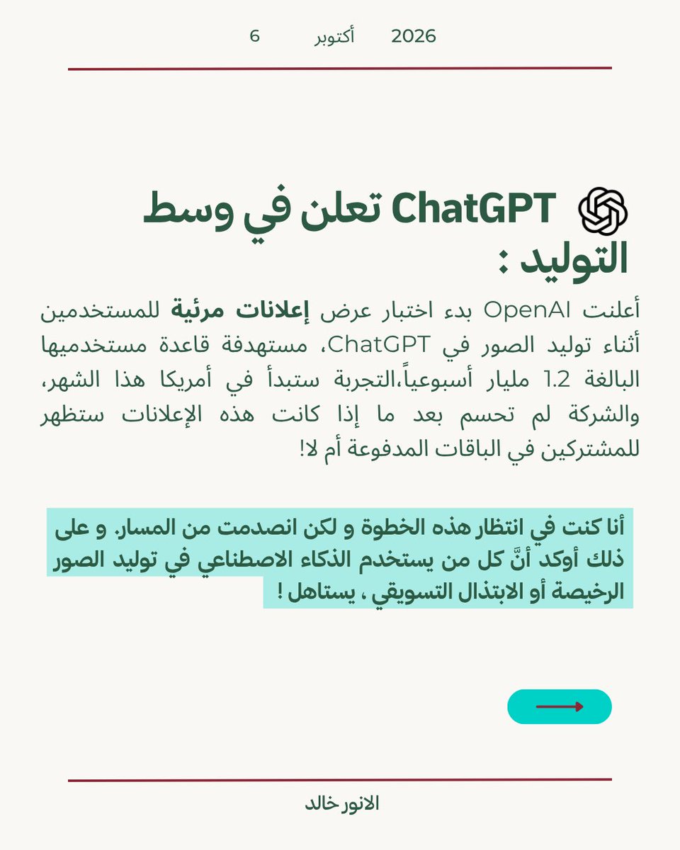 AlanwarAlbarraq tweet picture