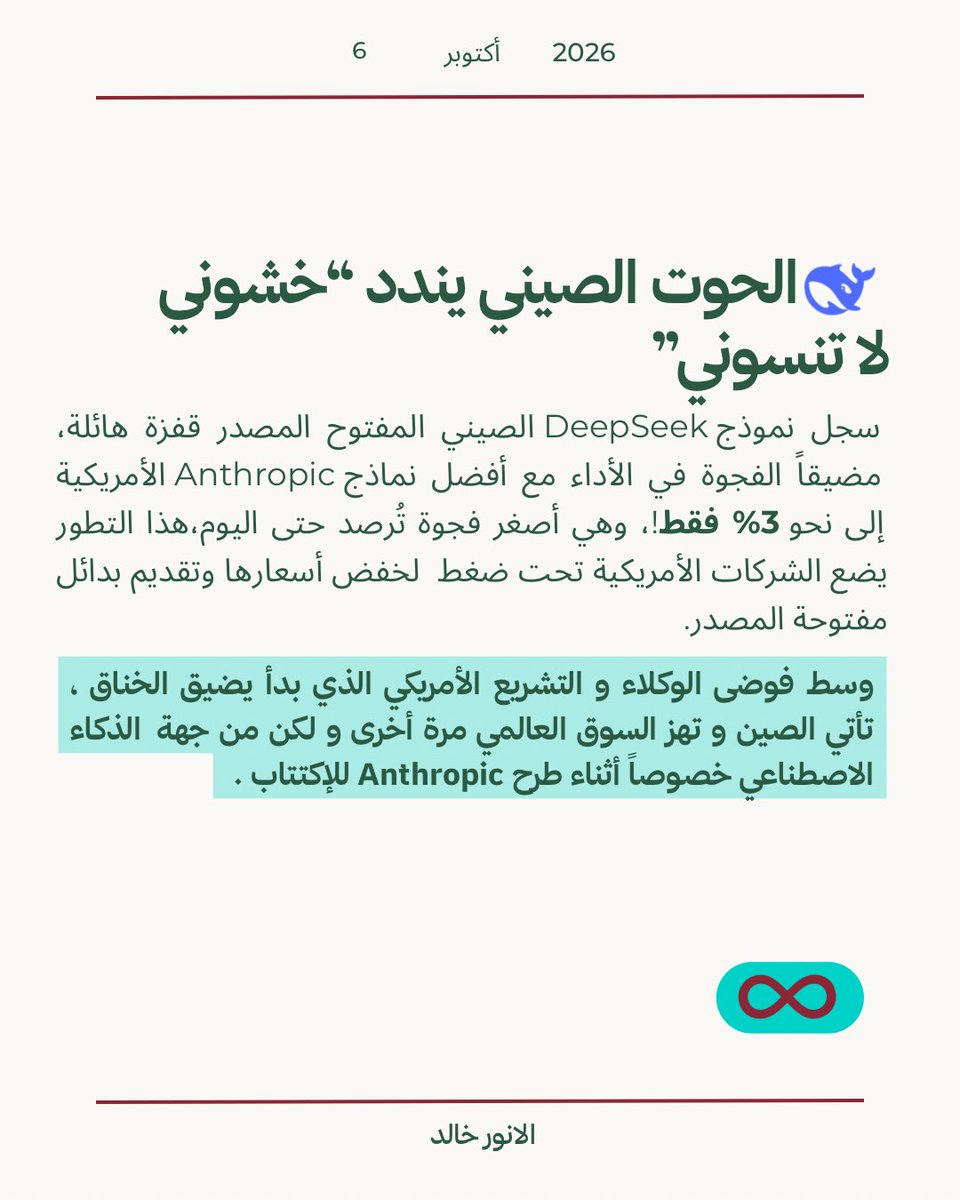AlanwarAlbarraq tweet picture