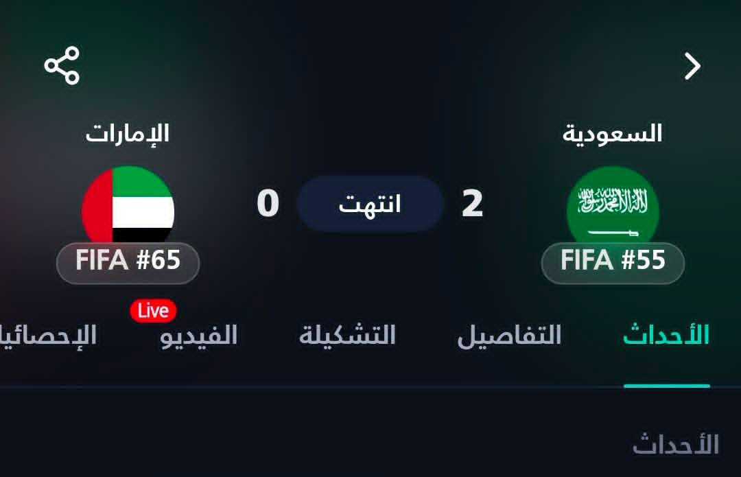 MoodViral1's tweet photo. اول مره اشجع حد ويفوز
السعوديه اخرجت الامارات من جنوب اليمن 
واليوم اخرجتهم من خليجي ٢٧
مجانين يشتو يفوزو وهم مش حافظين النشيد الوطني الاماراتي 😂 https://t.co/ZQYKdCukC6