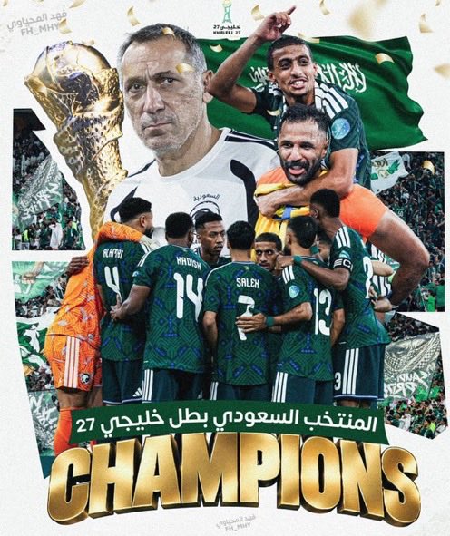TurkySaad17's tweet photo. الحمد لله 💚💚 https://t.co/l7YNj5b2wa