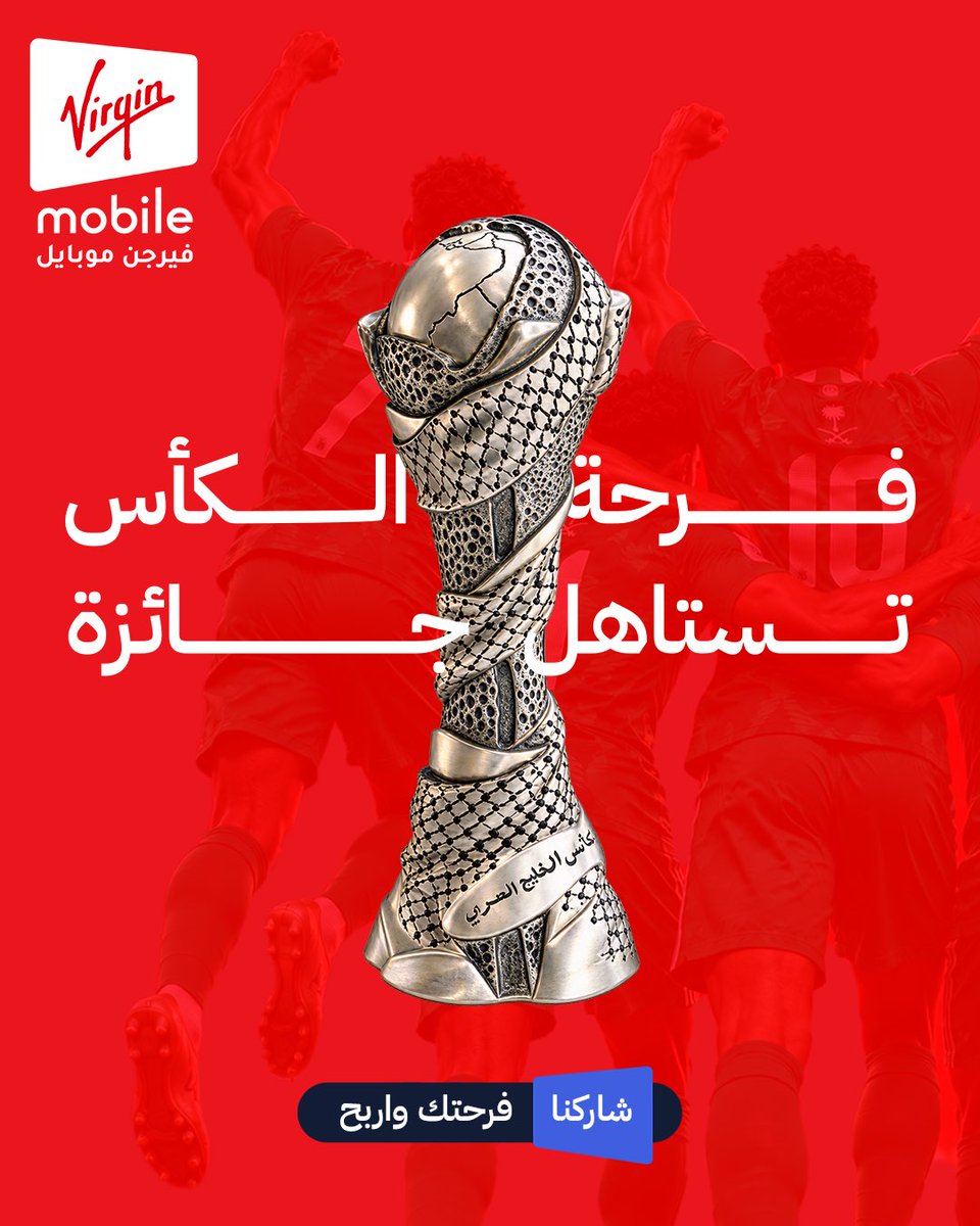 Virginmobileksa's tweet photo. أبطال الخليج.. والفرحة للجميع 🇸🇦🏆
بمناسبة فوز منتخبنا السعودي بكأس الخليج، عندنا لكم فرصة تفوزون بـ هاتف ذكي 📱🎁

طريقة المشاركة:

* تابع حسابنا
* اكتب لنا في التعليقات كلمة تهنئة للمنتخب 🇸🇦

شارك وادخل السحب على الجائزة 
بالتوفيق للجميع.. ومبروك للأخضر 💚

#الأخضر_بطل_الخليج https://t.co/EUWusLFHwv