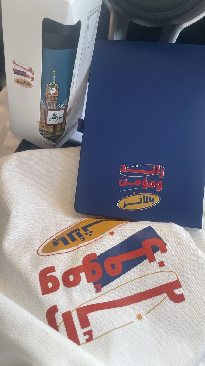 AlmhaarM's tweet photo. وفي ختام برنامج #رائد_متقدم كل الشكر و التقدير @alfozan_academy @IAU_KSA على استضافة و إتاحة البرنامج القيم @Raedprogram https://t.co/qdylDo8kal